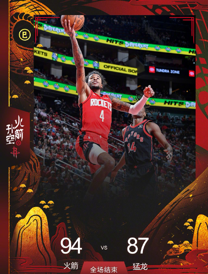 关于火箭不敌老鹰客场告负，哈登独木难支的信息