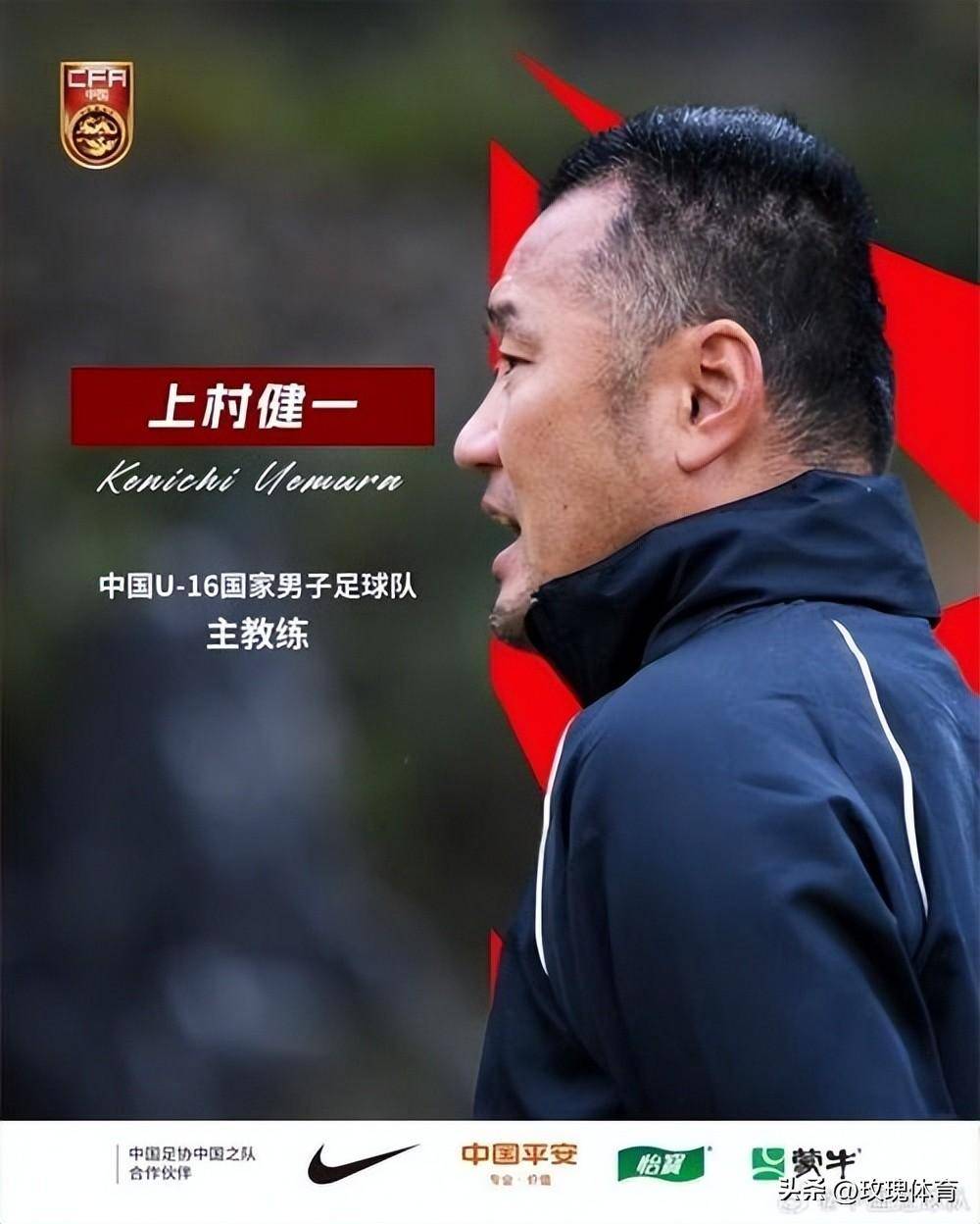 日本女足队教练宣布离职,球队寻找新帅 日本女足队教练宣布离职,球队寻找新帅