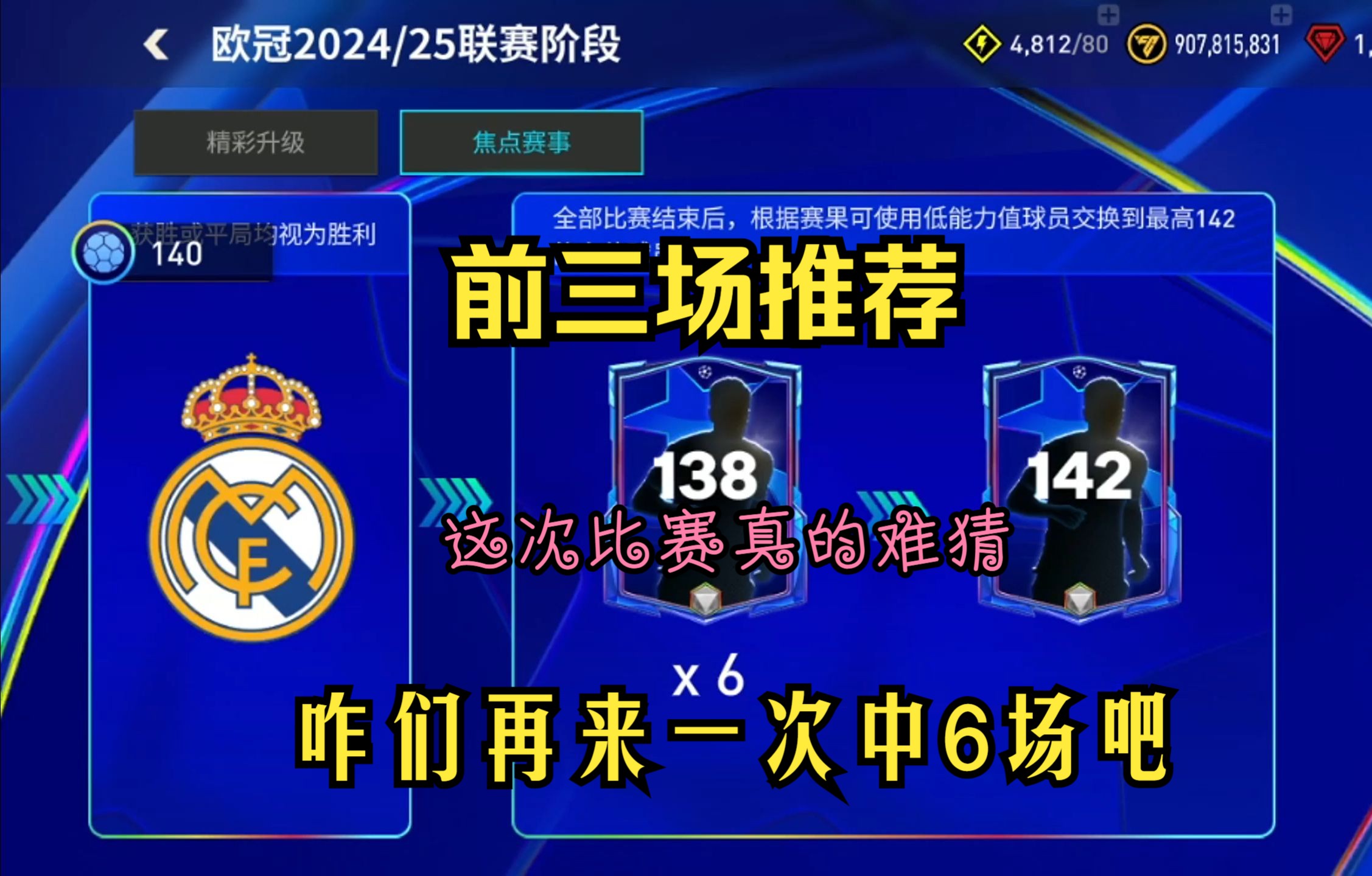 足球传奇赛事:国际体坛焦点再现的简单介绍 足球传奇赛事:国际体坛焦点再现的简单介绍