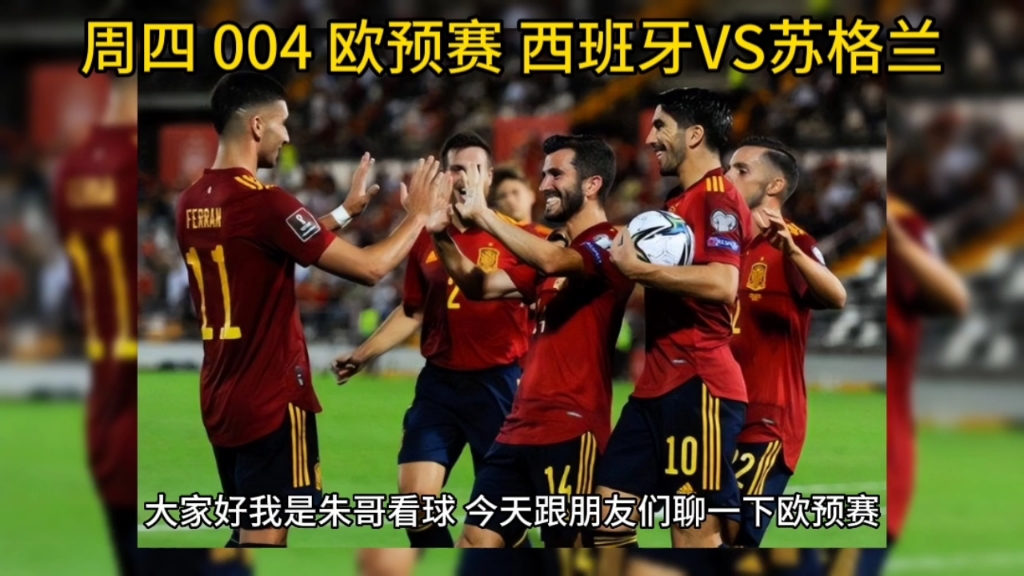 开云官网-欧预赛的战况日趋激烈：各队实力逐渐暴露的简单介绍