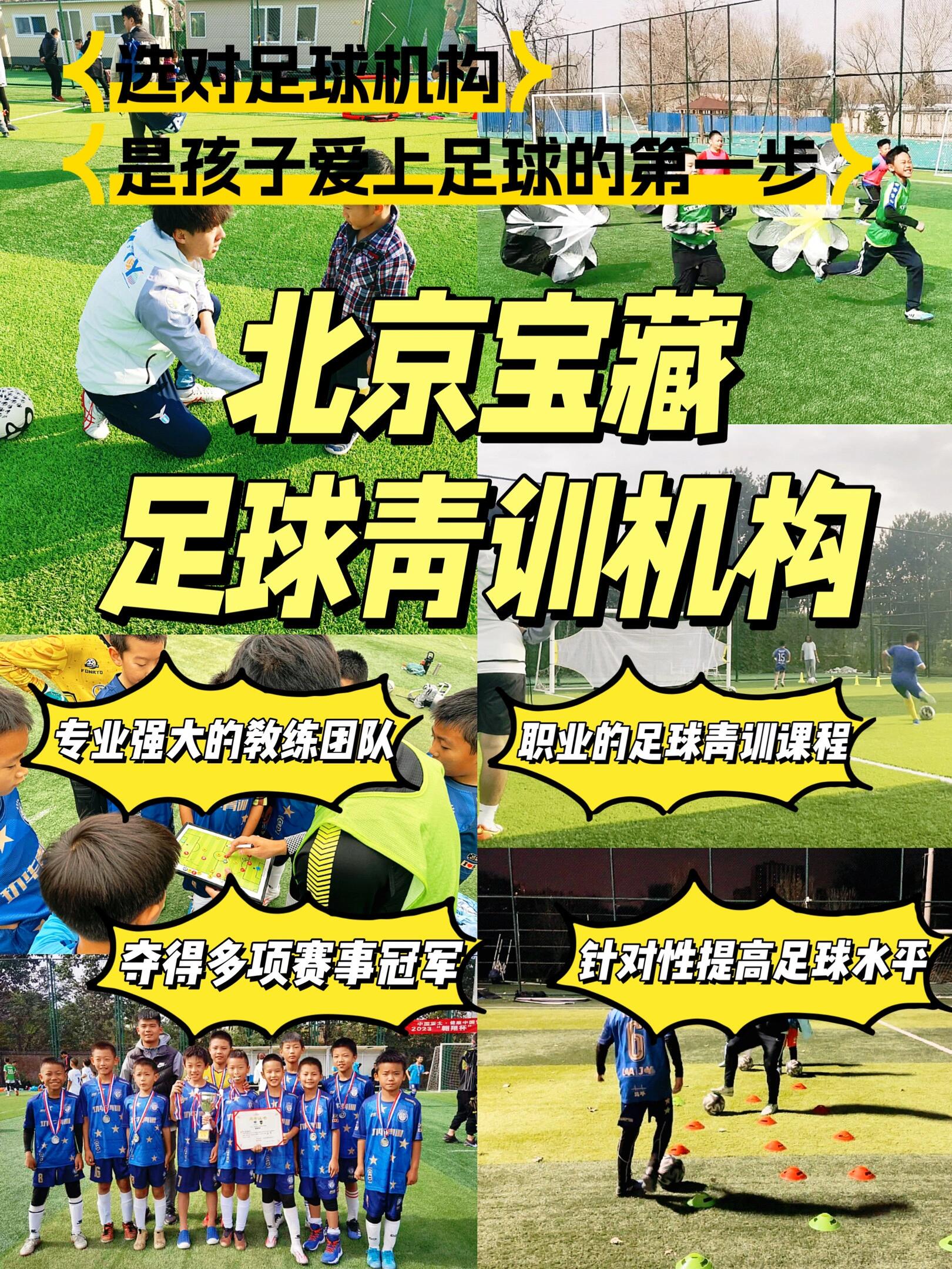 足球培训旋风席卷,青少年足球热情高涨的简单介绍 足球培训旋风席卷,青少年足球热情高涨的简单介绍