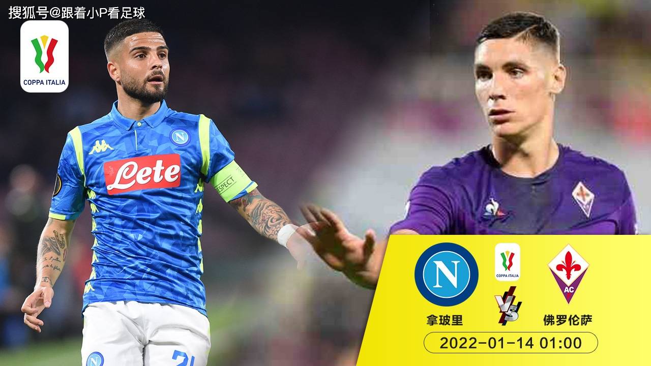 开云平台-包含那不勒斯后防失守，三连败遭质疑的词条