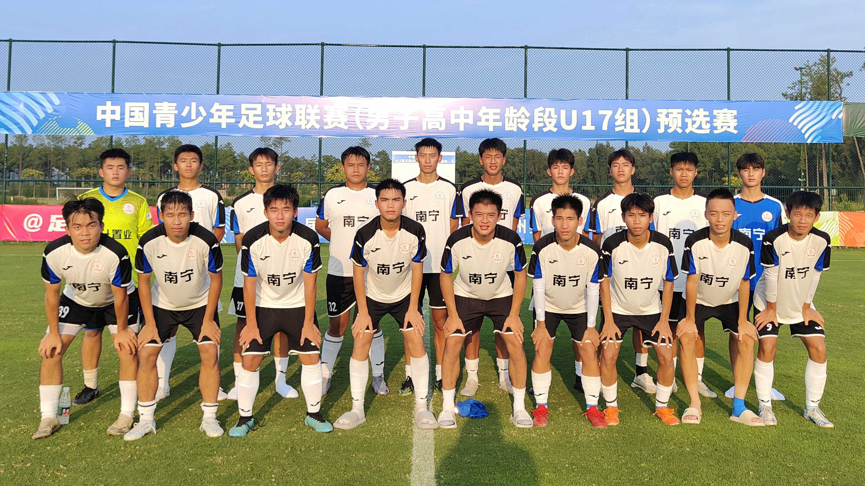 广西队实力击败对手,取得胜利 广西队实力击败对手,取得胜利