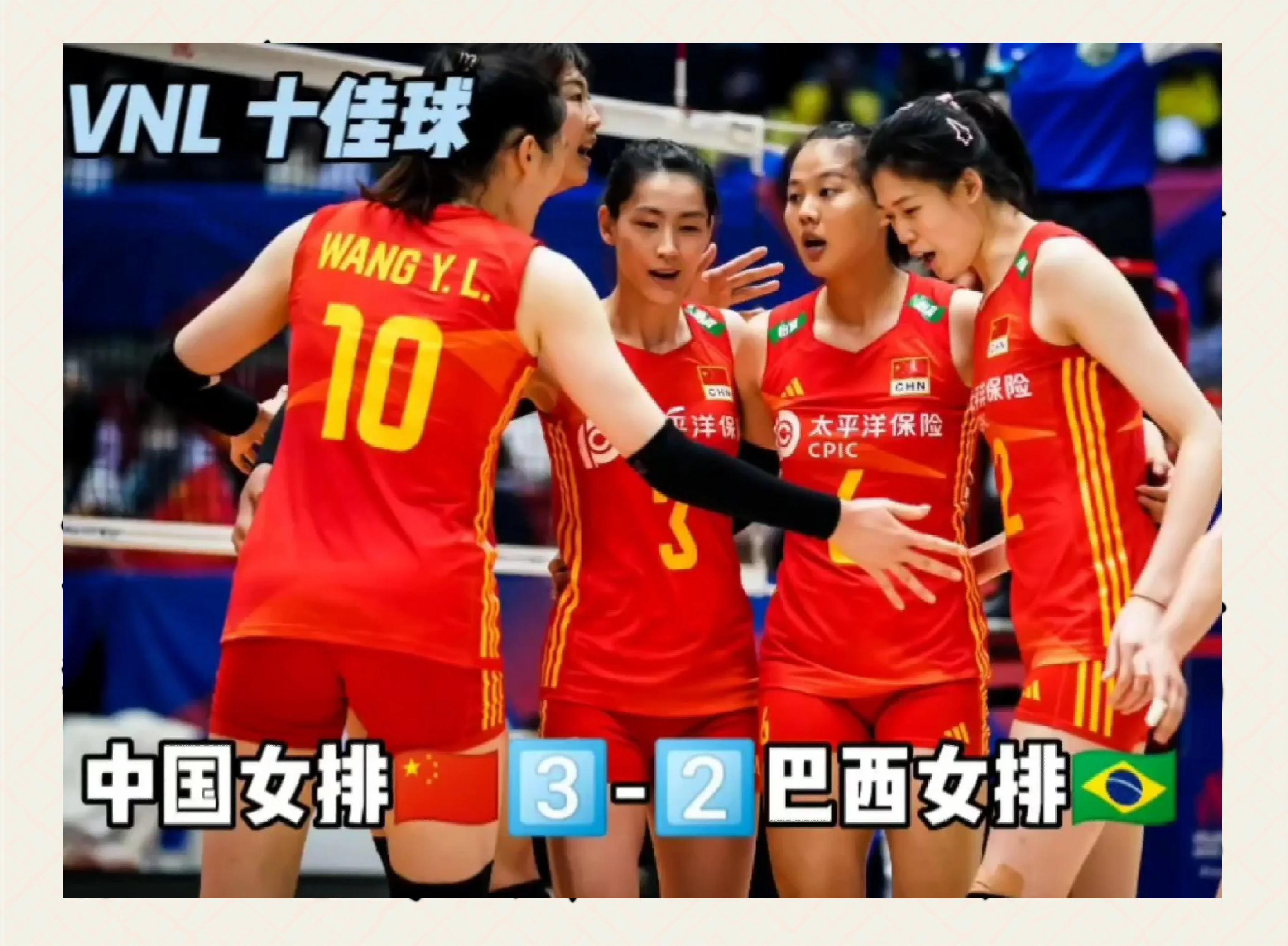 巴西女子足球队大胜亚洲劲旅,成功闯入女子世界杯半决赛的简单介绍 巴西女子足球队大胜亚洲劲旅,成功闯入女子世界杯半决赛的简单介绍