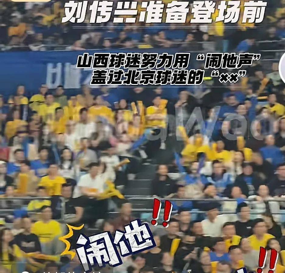 全北现代队后卫连续比赛出现失误,球迷不满 全北现代队后卫连续比赛出现失误,球迷不满