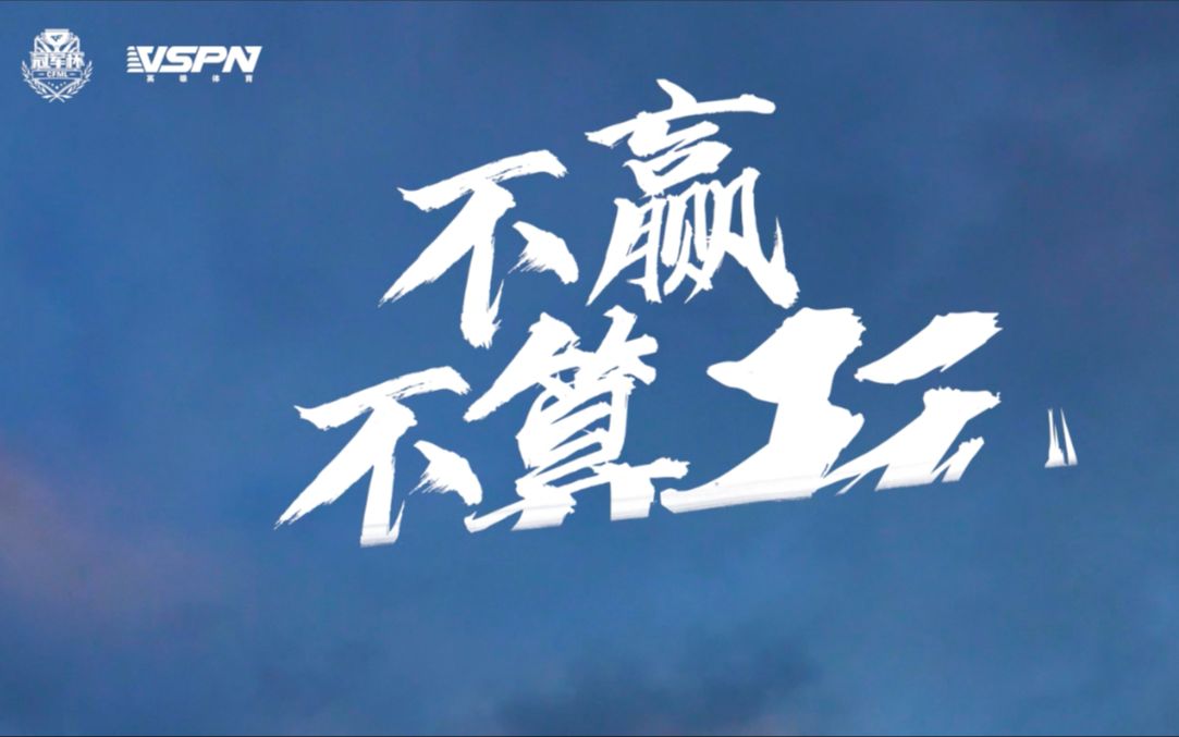 改写为:决赛倒计时,谁能夺得冠军? 改写为:决赛倒计时,谁能夺得冠军?