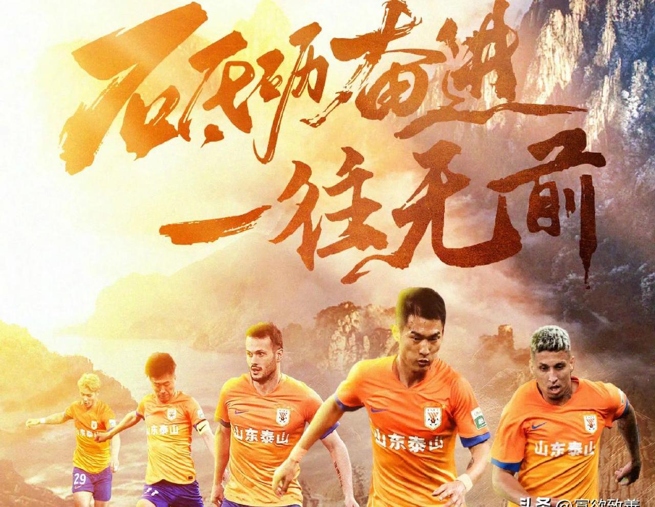 中超对决精彩绝伦,球队誓要力阻对手的简单介绍 中超对决精彩绝伦,球队誓要力阻对手的简单介绍