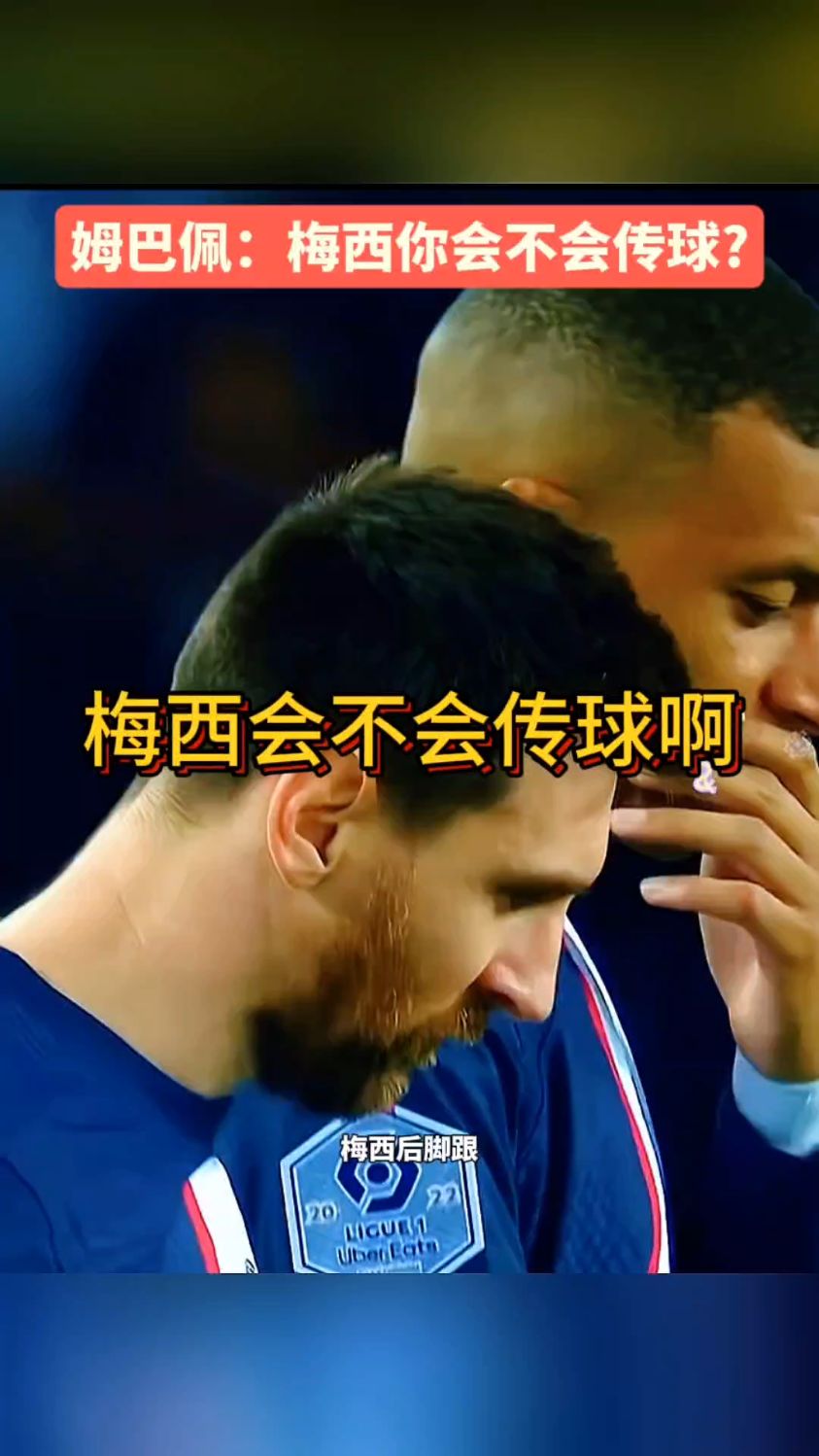 梅西的传球助攻为巴萨创造机会 梅西的传球助攻为巴萨创造机会