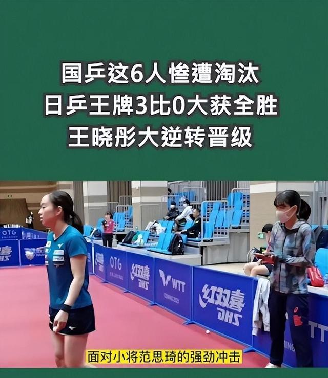 浦和山寨队再获胜利,成功晋级淘汰赛 浦和山寨队再获胜利,成功晋级淘汰赛