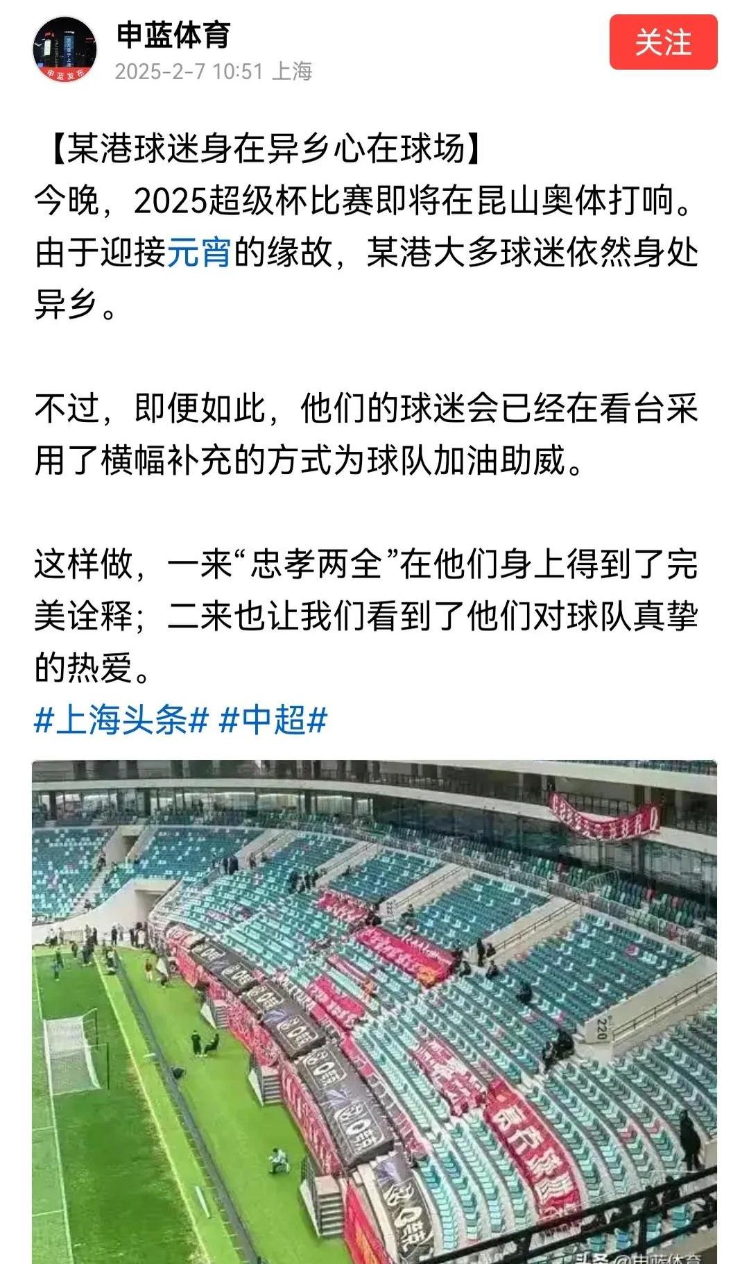 超级杯赛即将开始,各队备战进行中的简单介绍 超级杯赛即将开始,各队备战进行中的简单介绍