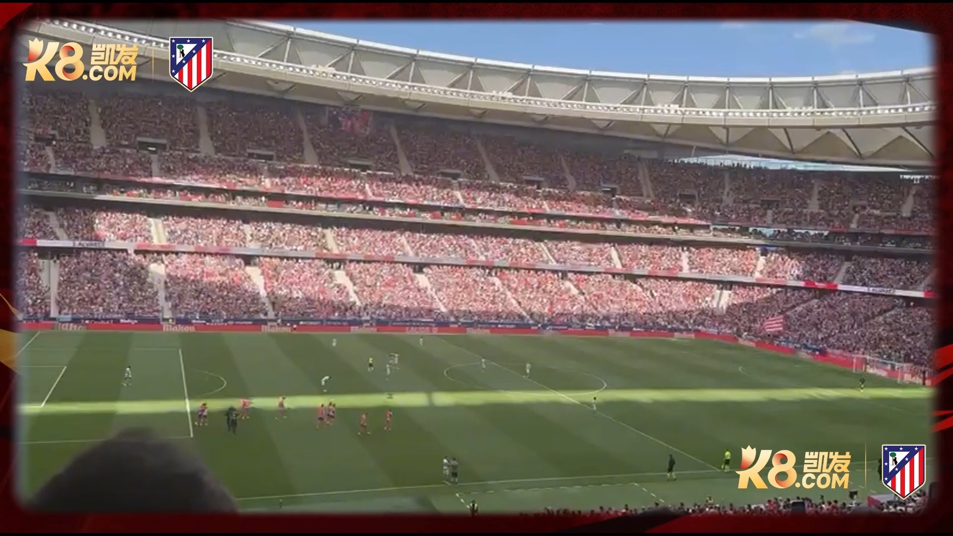 马竞主场大胜,球迷狂欢庆祝胜利 马竞主场大胜,球迷狂欢庆祝胜利