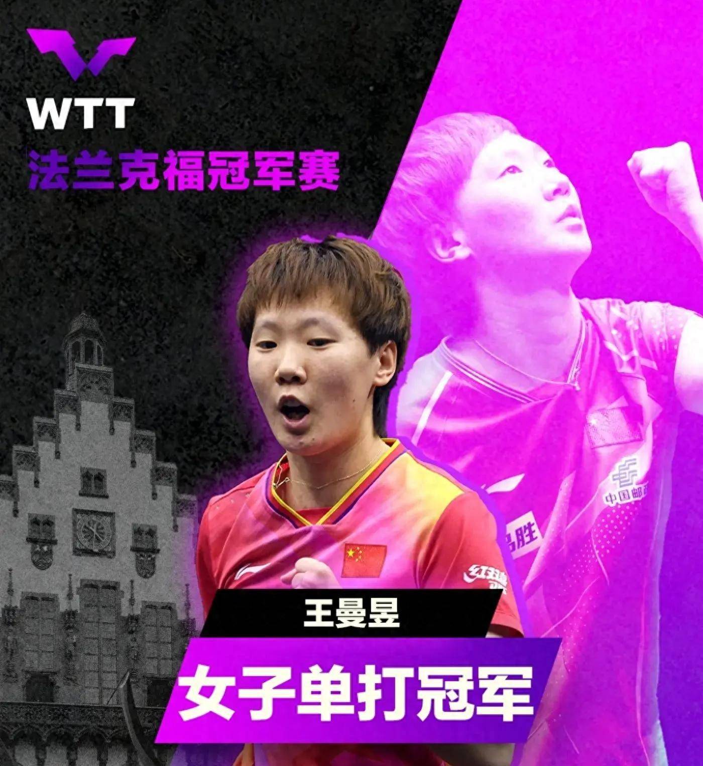 法兰克福期待胜利到来,雄心壮志随着每场比赛 法兰克福期待胜利到来,雄心壮志随着每场比赛