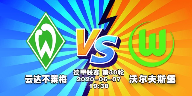 开云体育入口-关于布伦瑞克打算在上周日击败云达不莱梅的信息