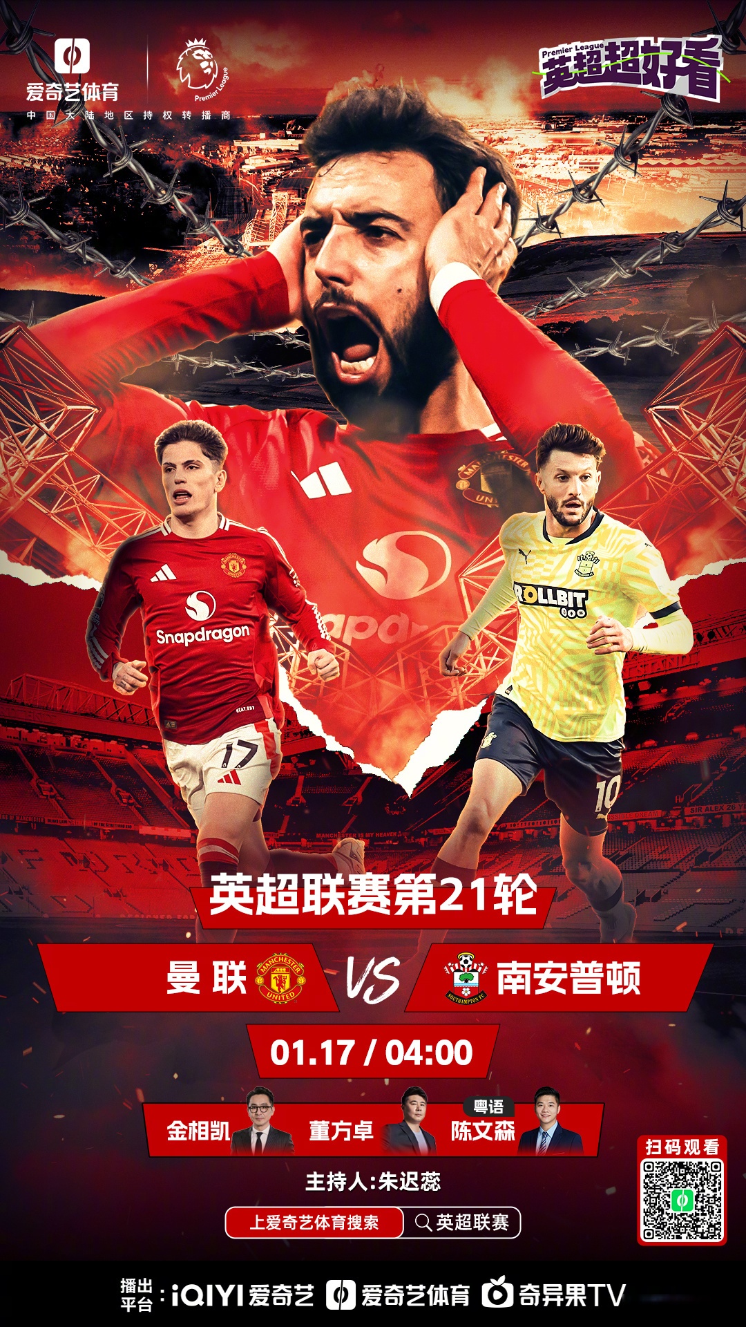 开云体育登录-欧预赛战队备战如火如荼，充满斗志！