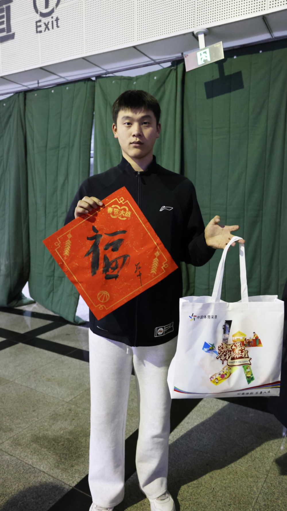 开云体育app-吉林队凭借联手合作，夺得胜利