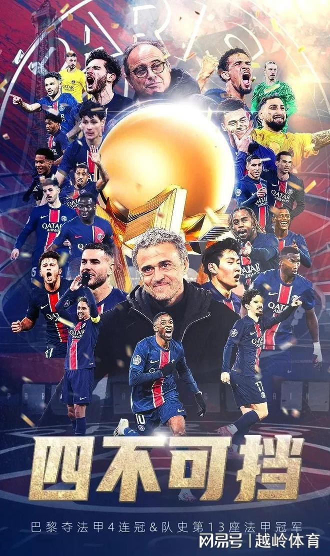 摩纳哥主场灭巴黎FC,实力晋升 摩纳哥主场灭巴黎FC,实力晋升