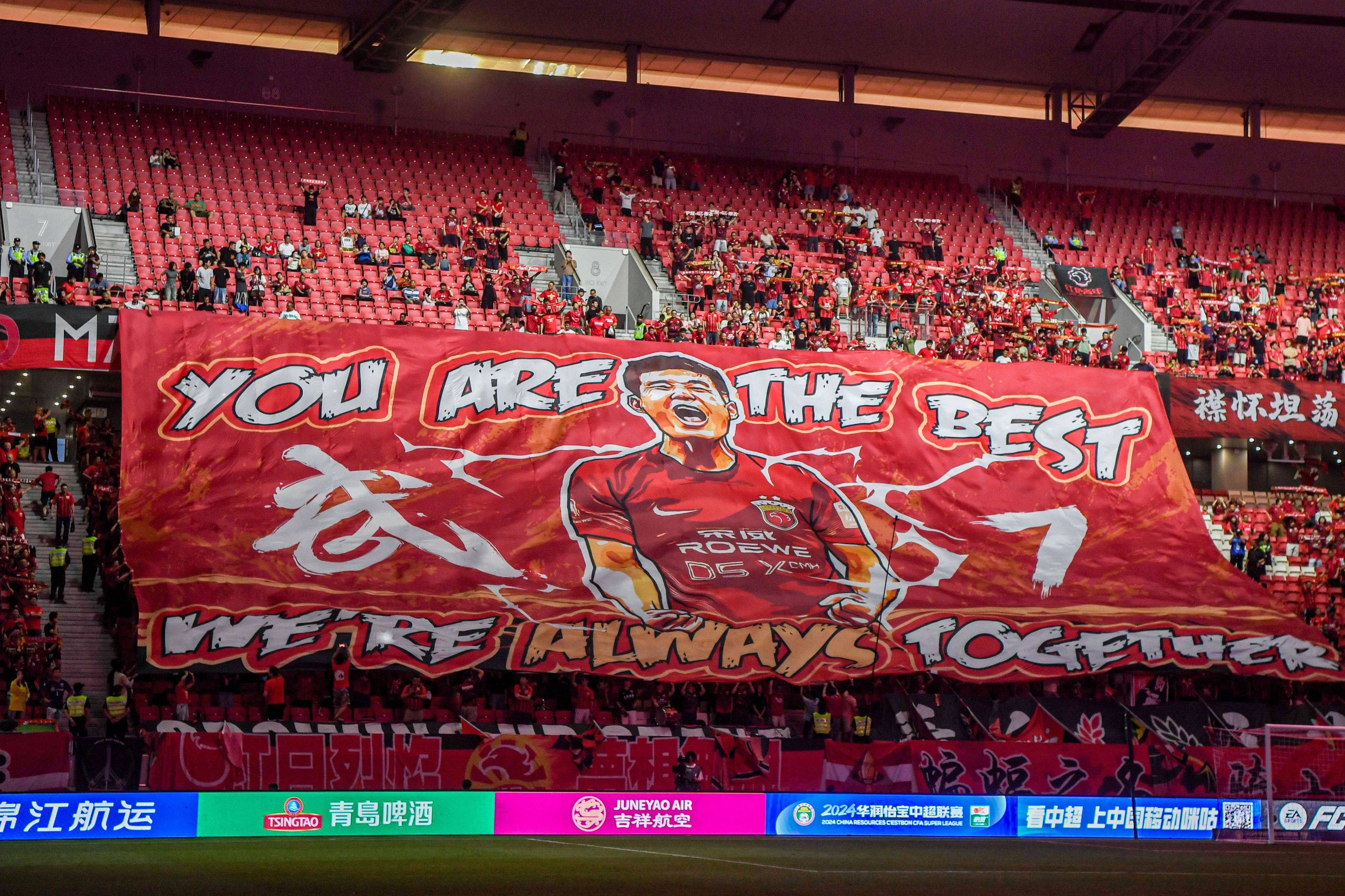 中超联赛新亮点频现,球迷热情高涨 中超联赛新亮点频现,球迷热情高涨