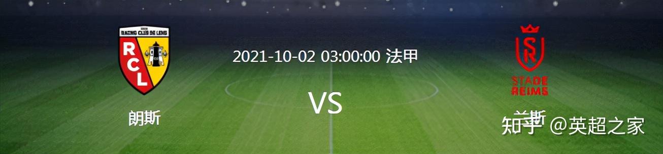 开云体育APP下载-关于兰斯取得胜利，实现联赛三连胜的信息