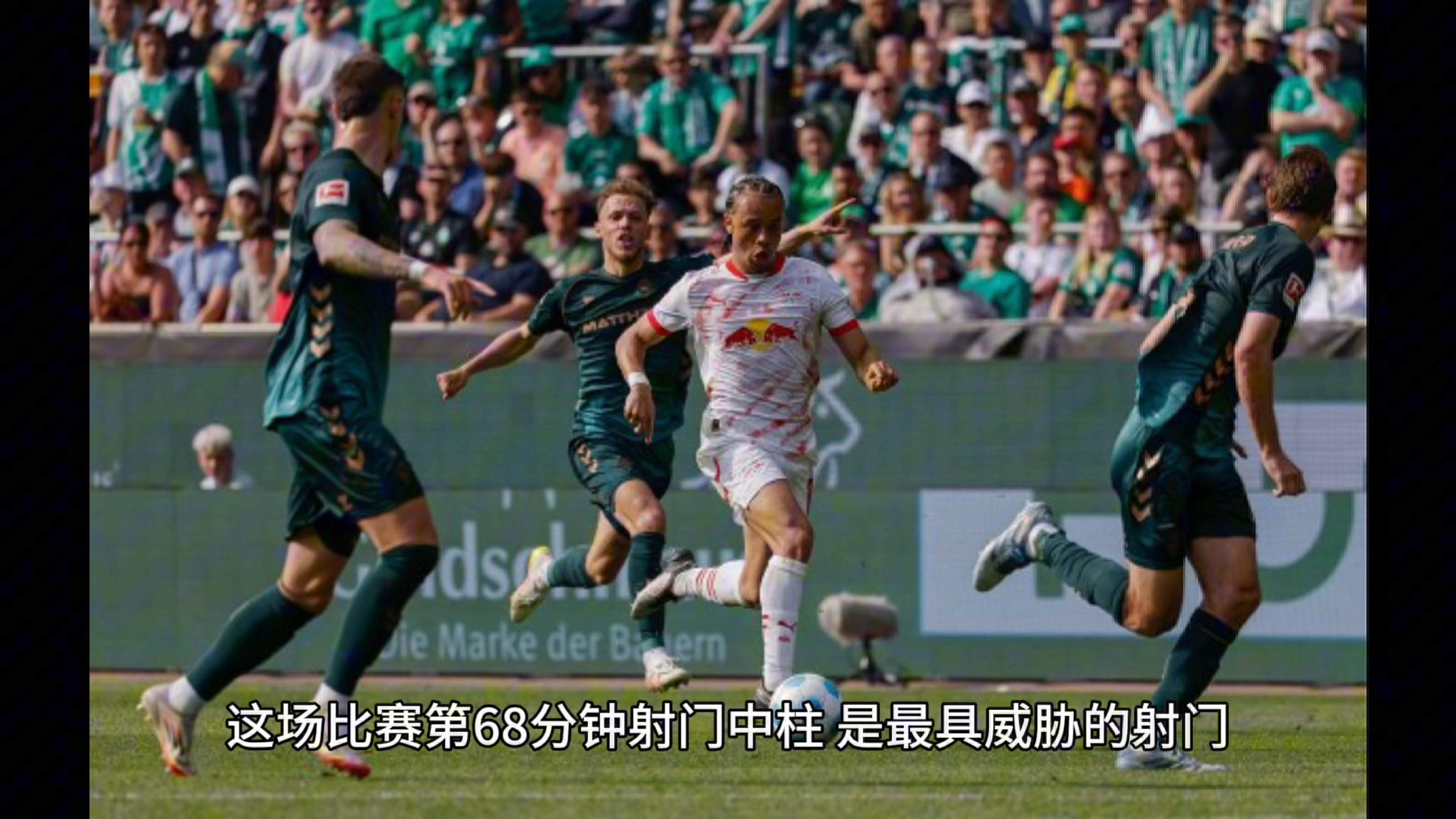 莱比锡红牛的战术变化引发球迷热议 莱比锡红牛的战术变化引发球迷热议