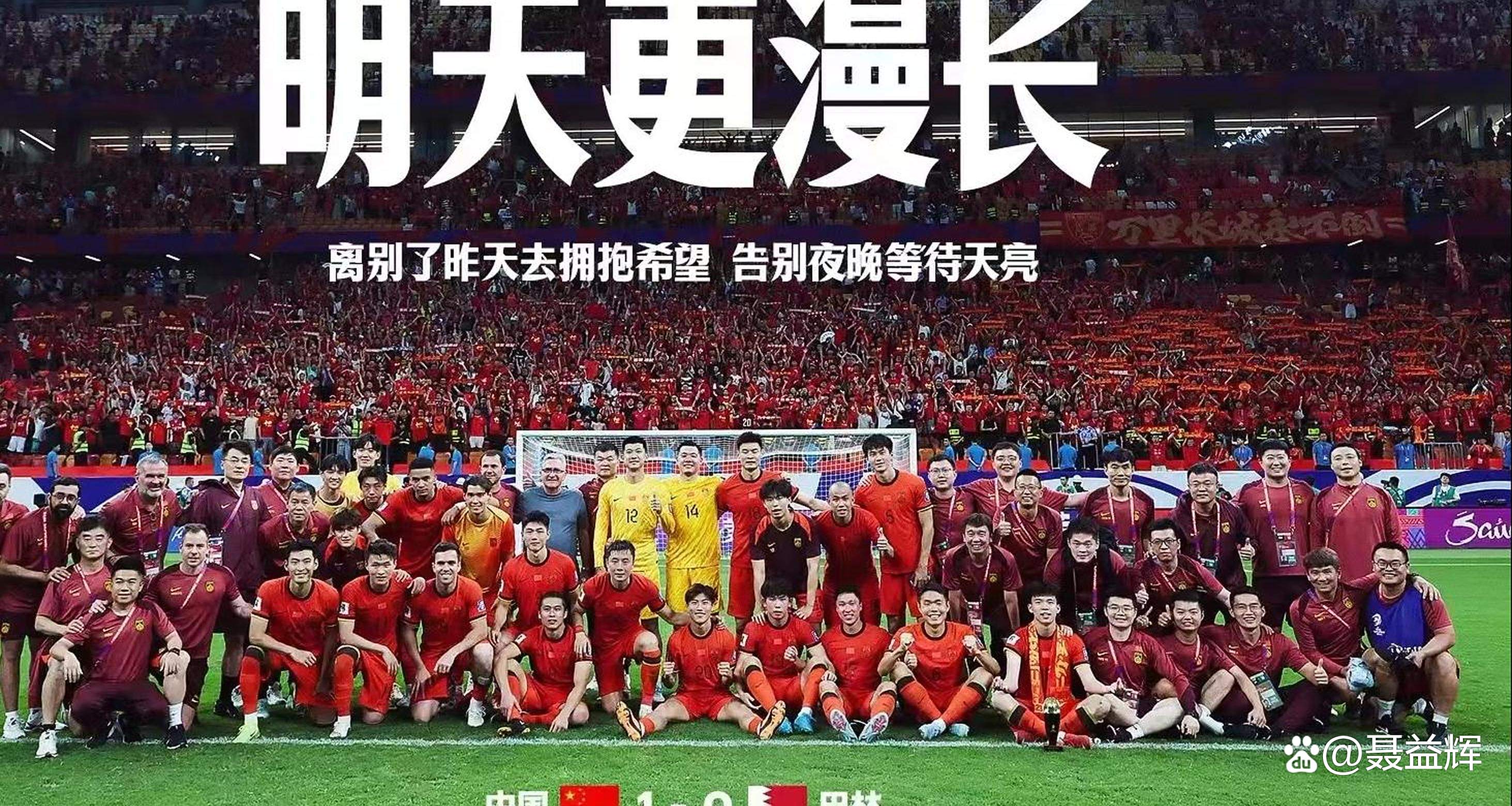 开云体育官方网站-热血沸腾，国内足球精英角逐命运风云