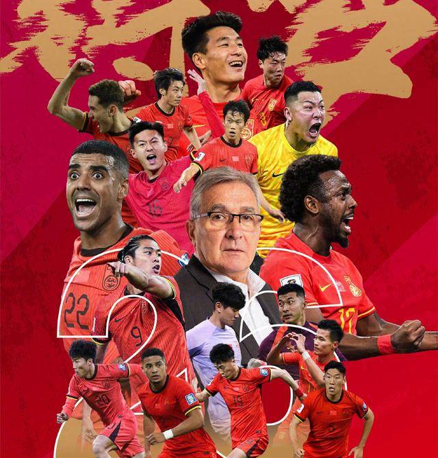 热血沸腾，国内足球精英角逐命运风云