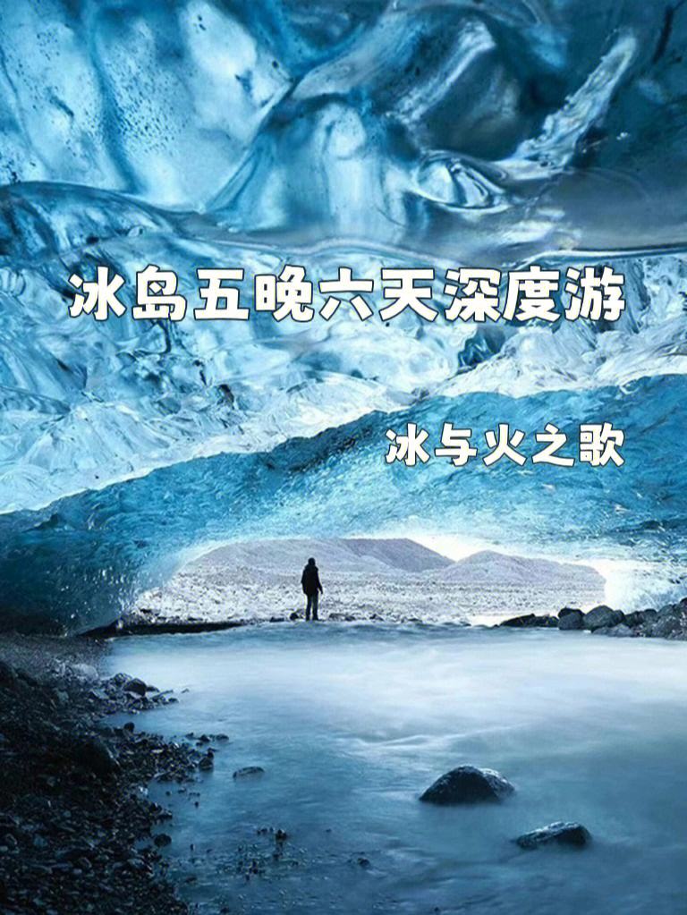 开云体育登录-冰岛异军突起，取得胜利晋级