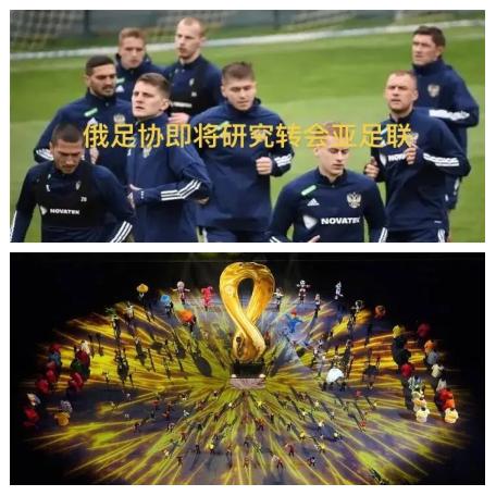 国际足球赛事热浪袭来,俄罗斯队奋力拼搏 国际足球赛事热浪袭来,俄罗斯队奋力拼搏