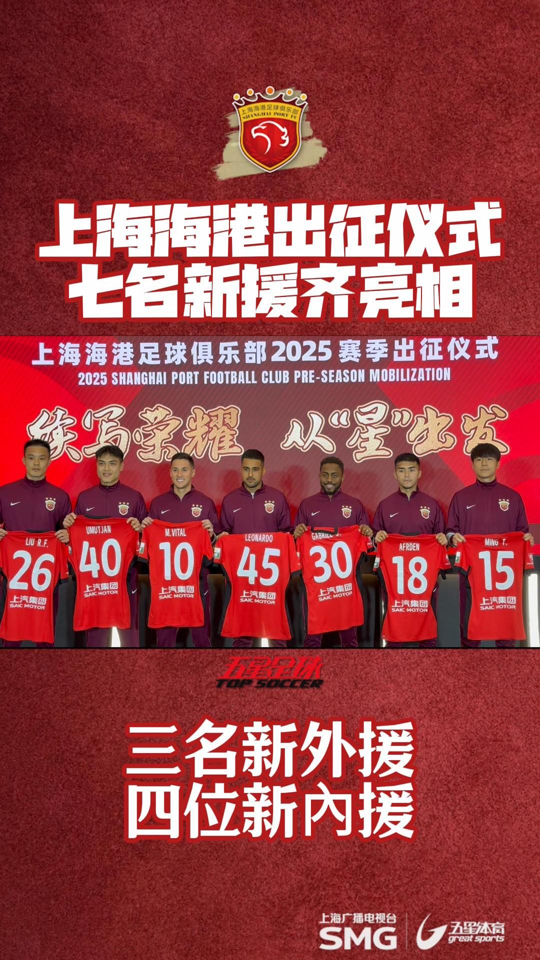 新外援加盟球队,提供新的活力的简单介绍 新外援加盟球队,提供新的活力的简单介绍