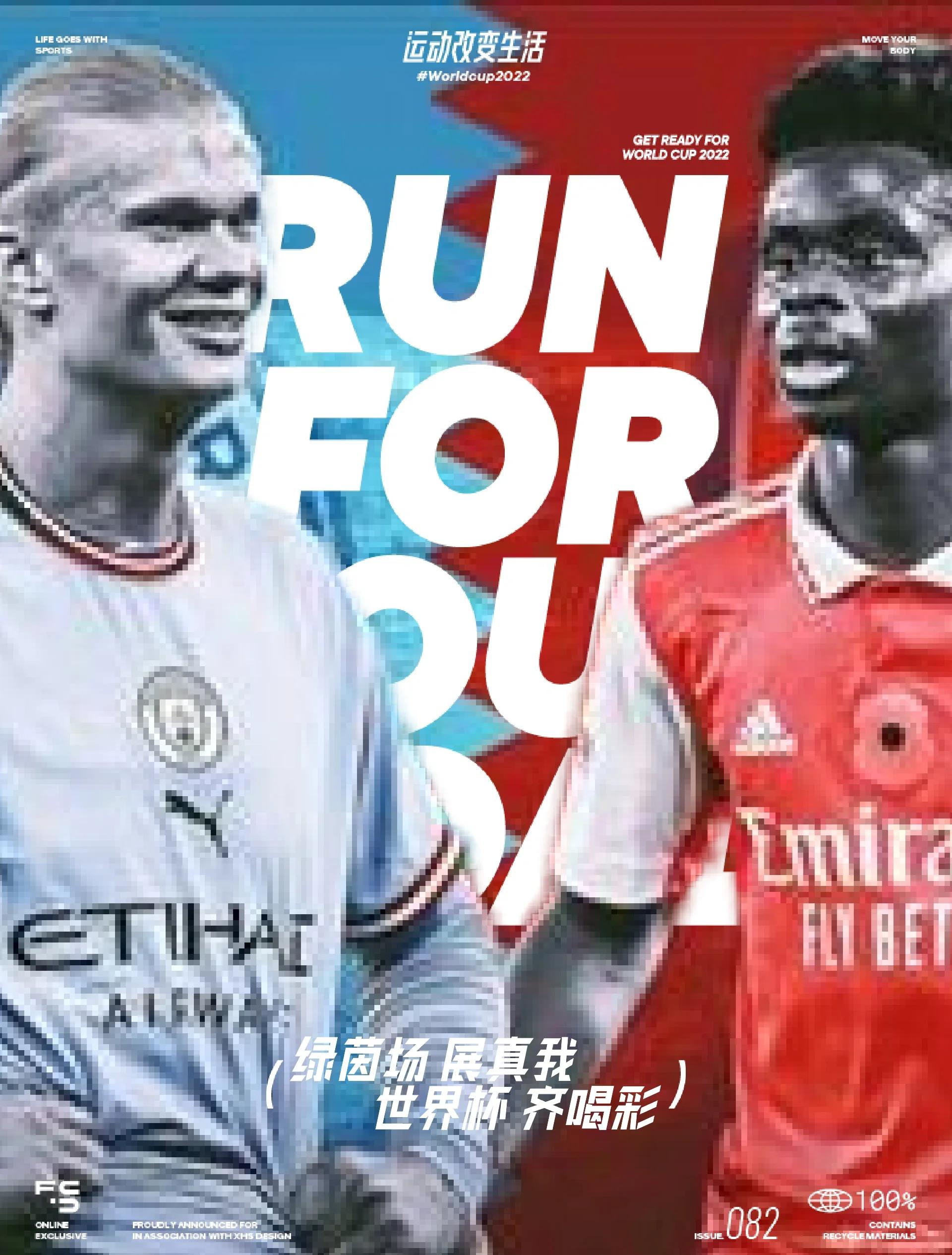 包含曼城全队争先恐后,力克阿森纳,取得胜利的词条 包含曼城全队争先恐后,力克阿森纳,取得胜利的词条