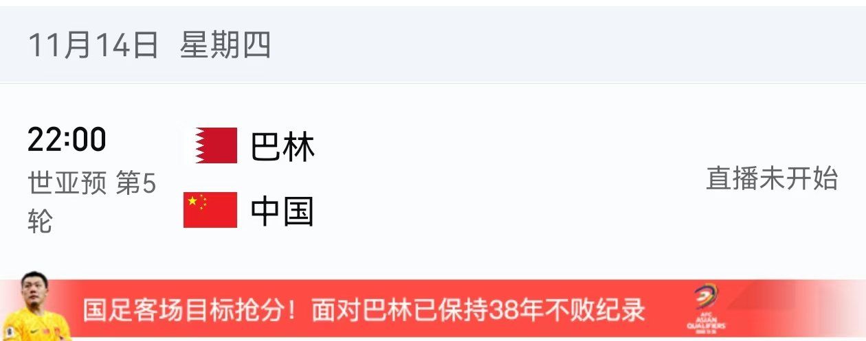 开云体育app-比赛现场让人惊喜不断，扣人心弦