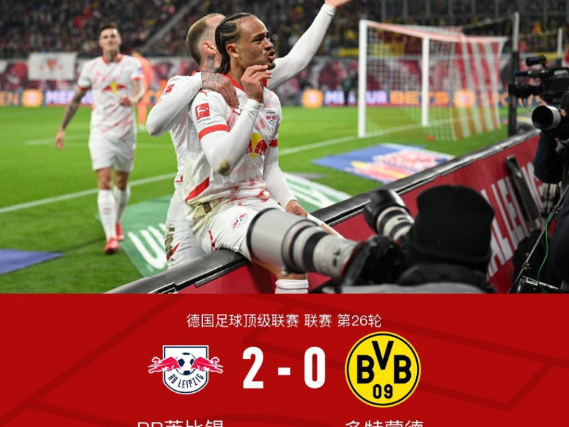 多特蒙德客场绝杀RB莱比锡,取得关键胜利的简单介绍 多特蒙德客场绝杀RB莱比锡,取得关键胜利的简单介绍