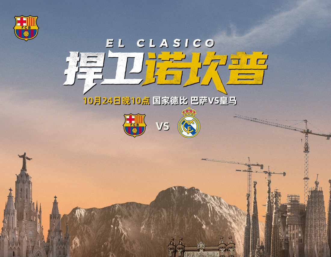 国王主场不敌公牛遭遇两连败,欲求胜方案已成疑 国王主场不敌公牛遭遇两连败,欲求胜方案已成疑