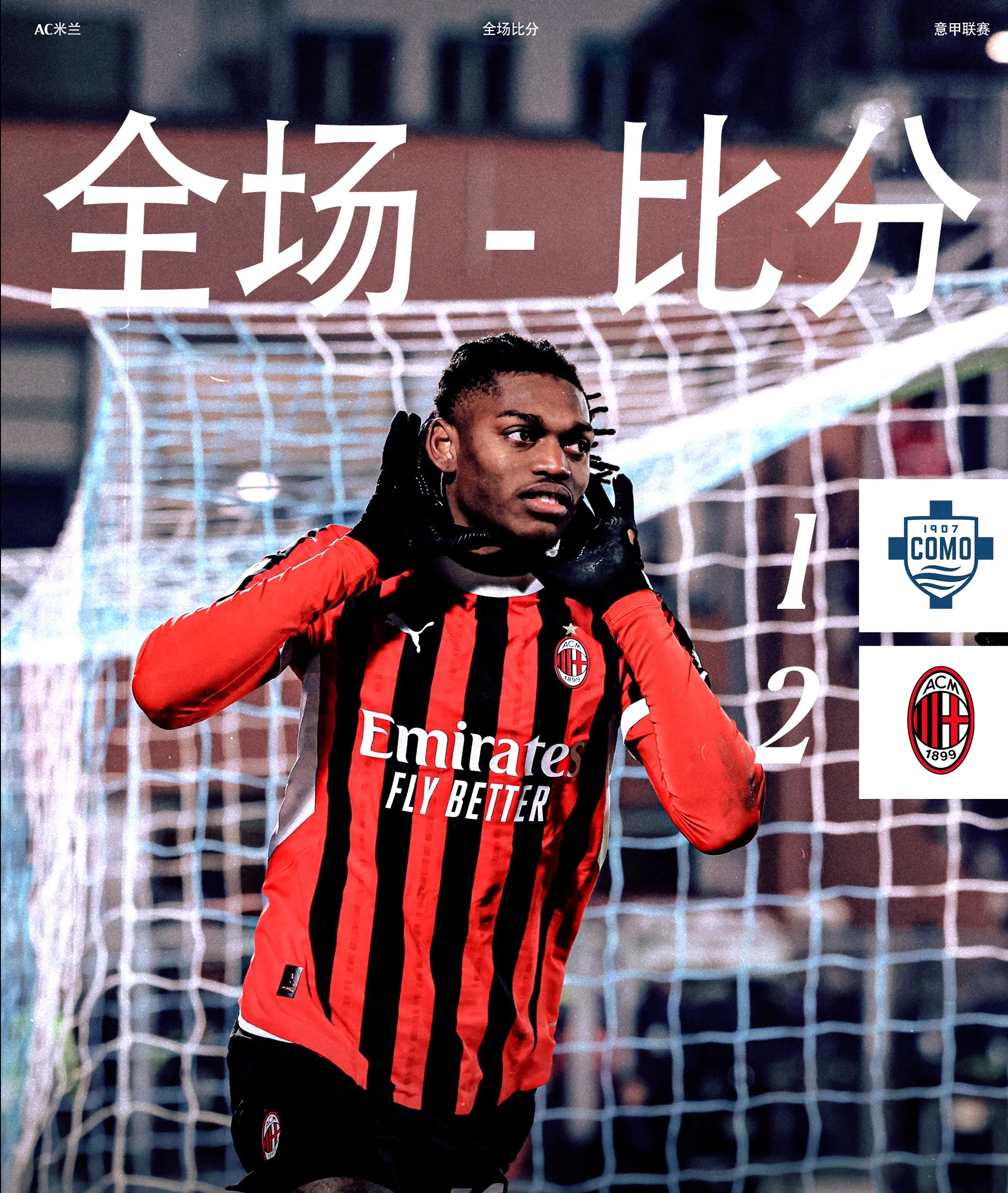 开云体育中国-尤文图斯双星发挥出色，战胜对手取得胜利