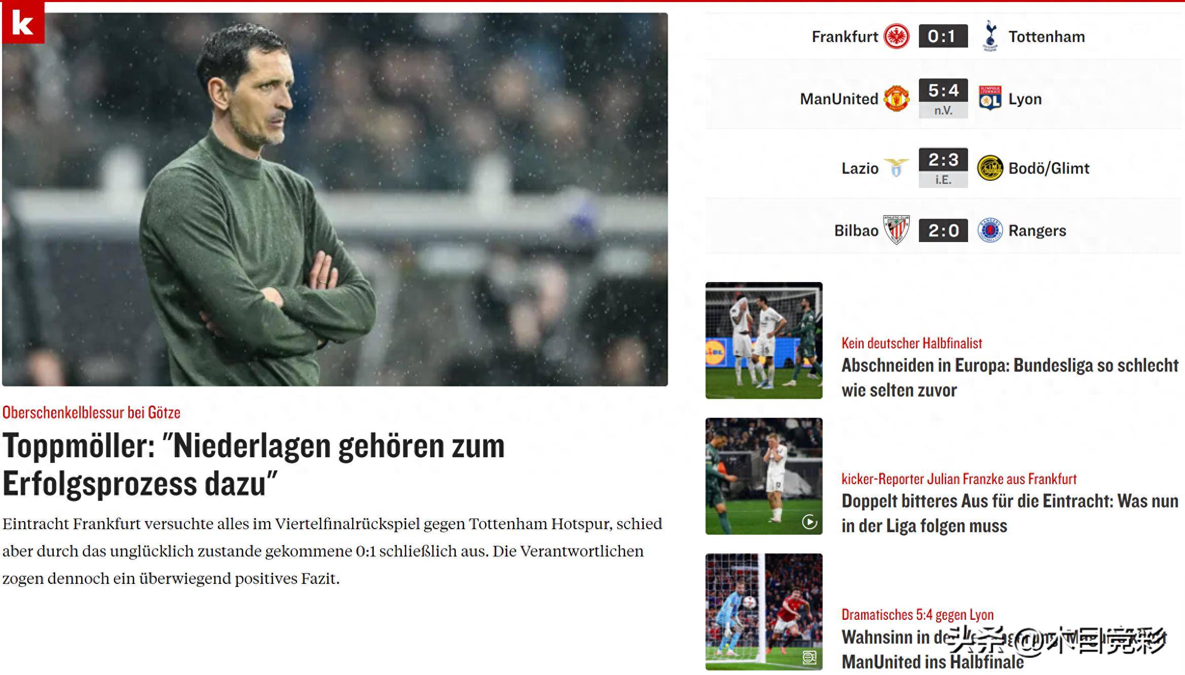 热刺客场取胜,继续追赶前四位置 热刺客场取胜,继续追赶前四位置