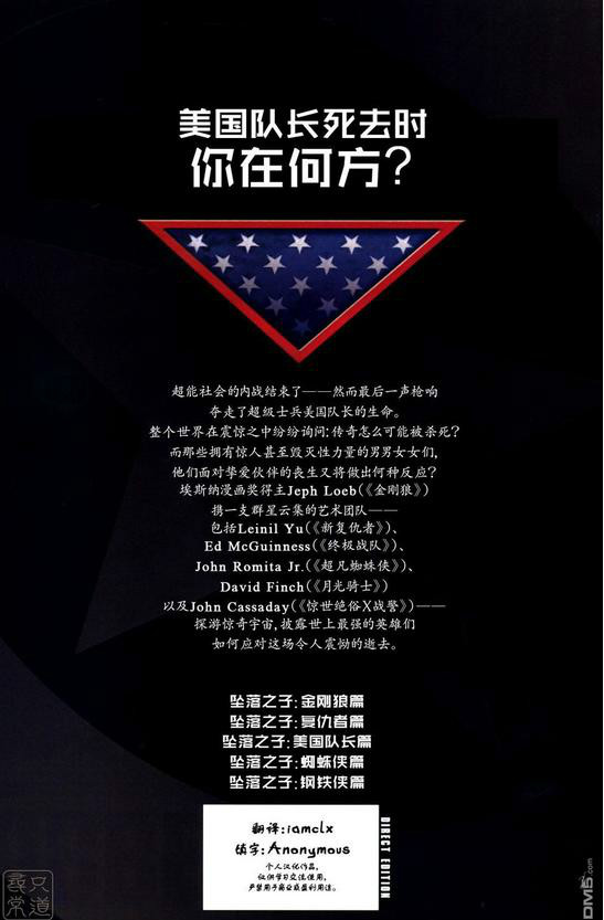 阿曼球队挽回颓势，成功晋级