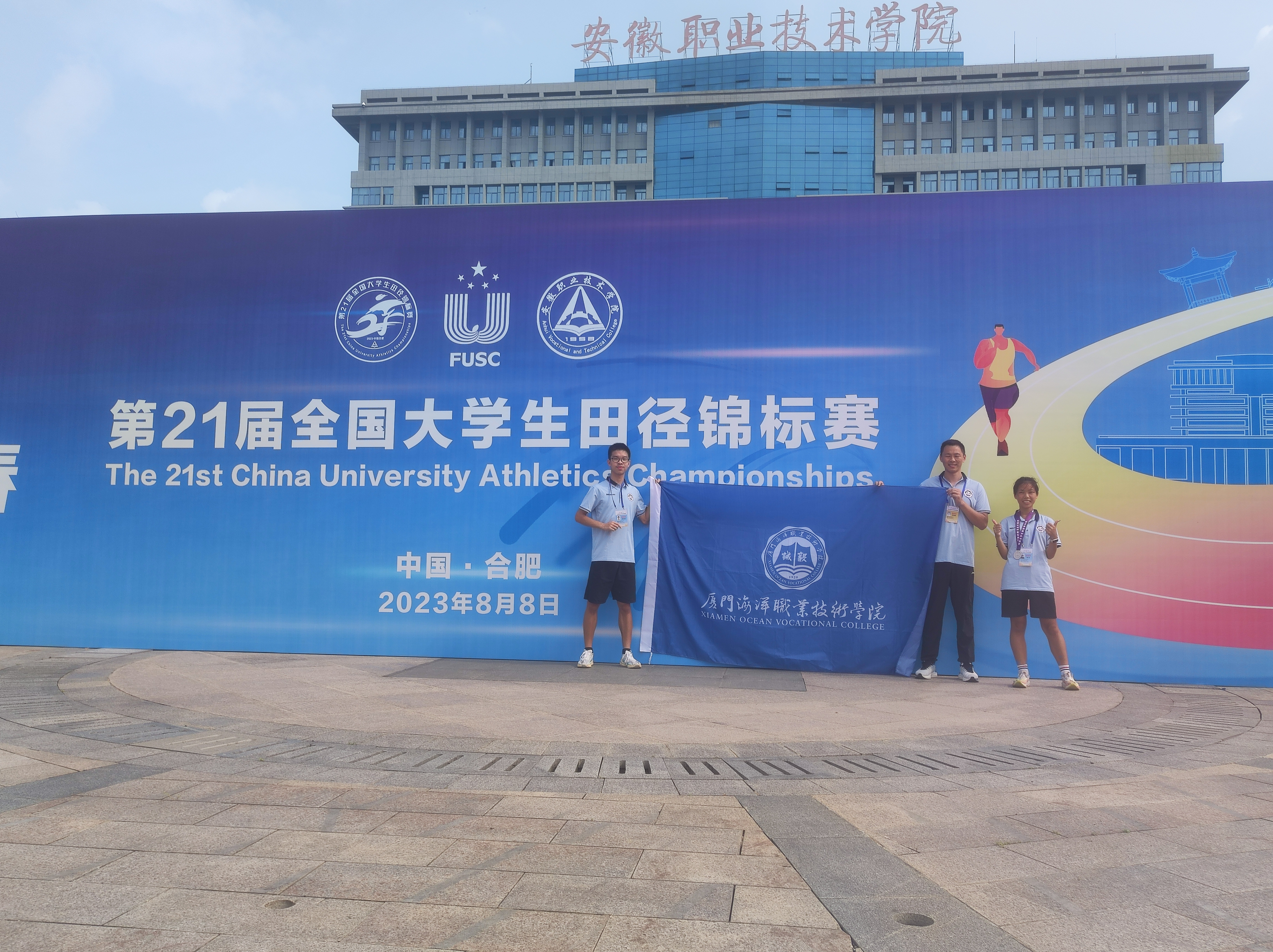 战绩表现:田径选手喜获银牌 战绩表现:田径选手喜获银牌