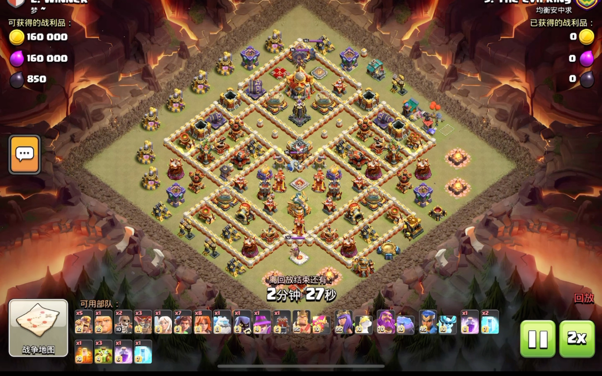 战术布置得当,球队战斗力爆发的简单介绍 战术布置得当,球队战斗力爆发的简单介绍