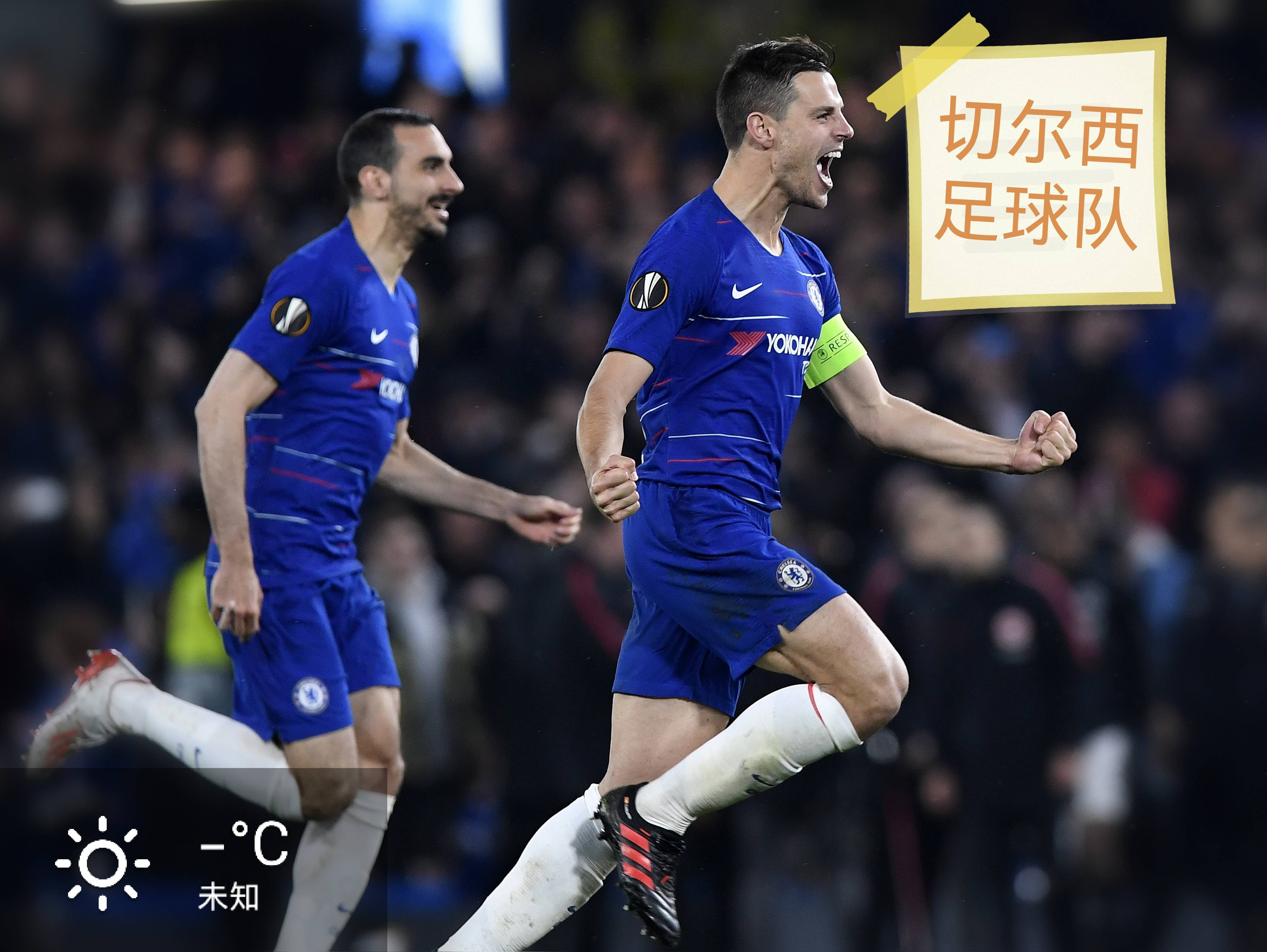 沃尔夫斯堡客场战胜劲敌,豪取三分 沃尔夫斯堡客场战胜劲敌,豪取三分