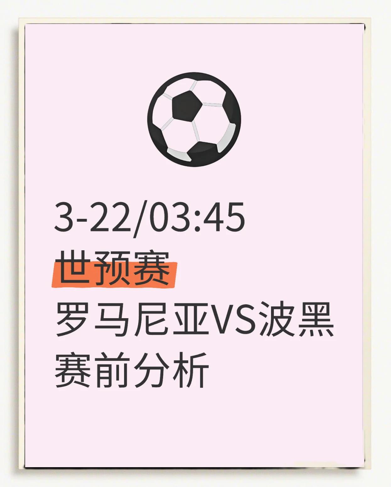 开云体育官方网站-包含欧预赛夺冠前夕，双方实力对比一目了然的词条