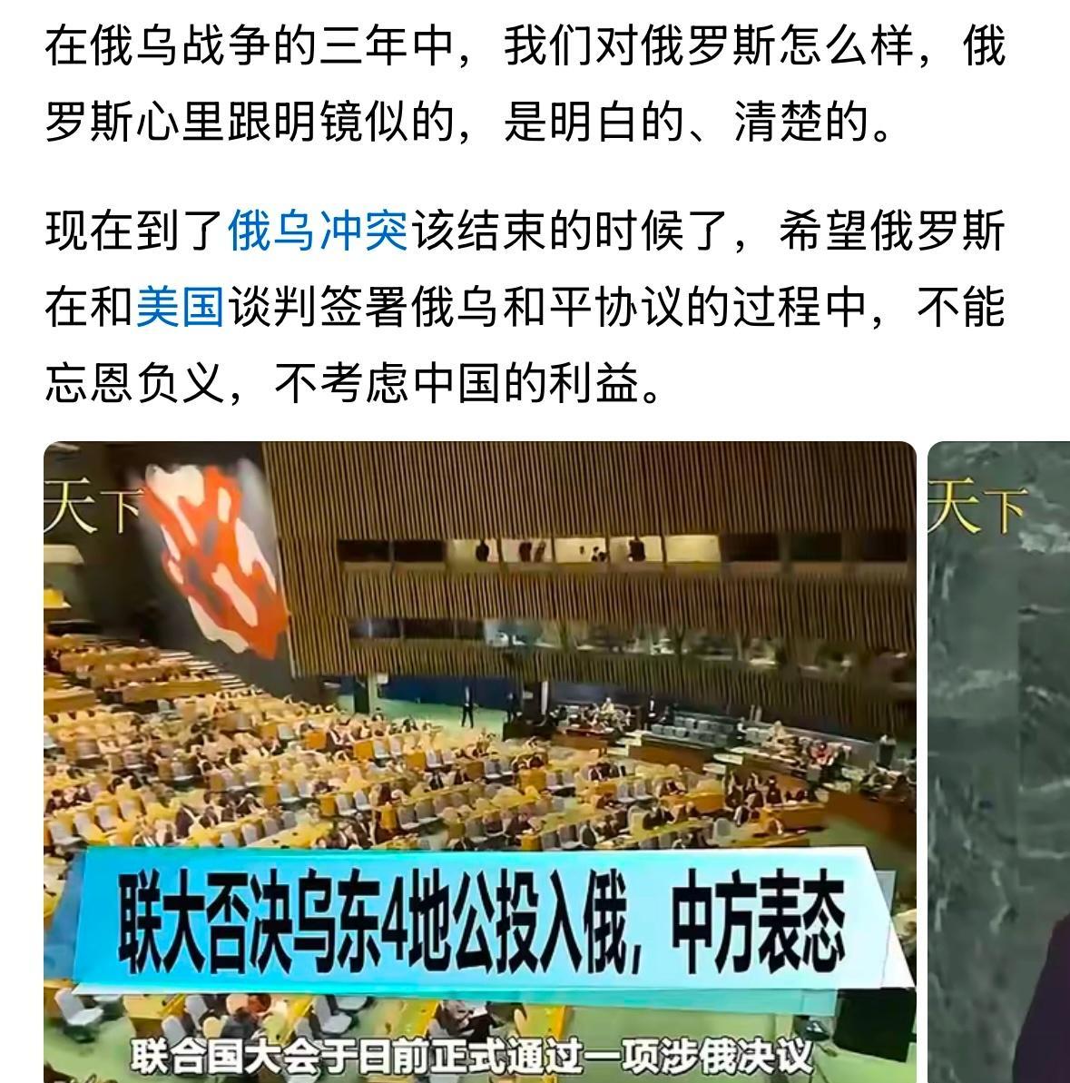 包含克罗地亚逼平乌克兰,形势渐渐好转的词条 包含克罗地亚逼平乌克兰,形势渐渐好转的词条