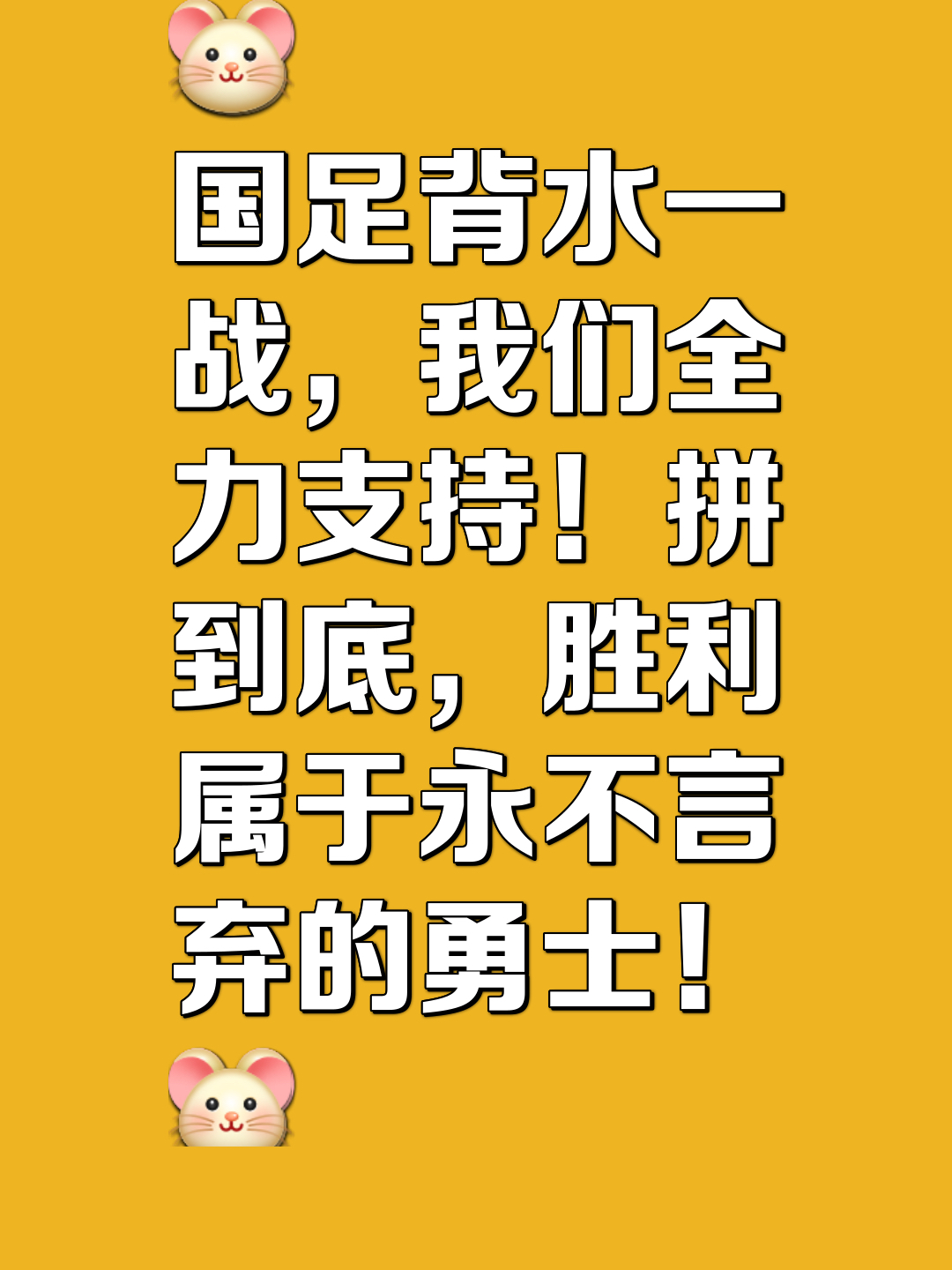 蓄势待发:角逐比赛焦点令人期待 蓄势待发:角逐比赛焦点令人期待
