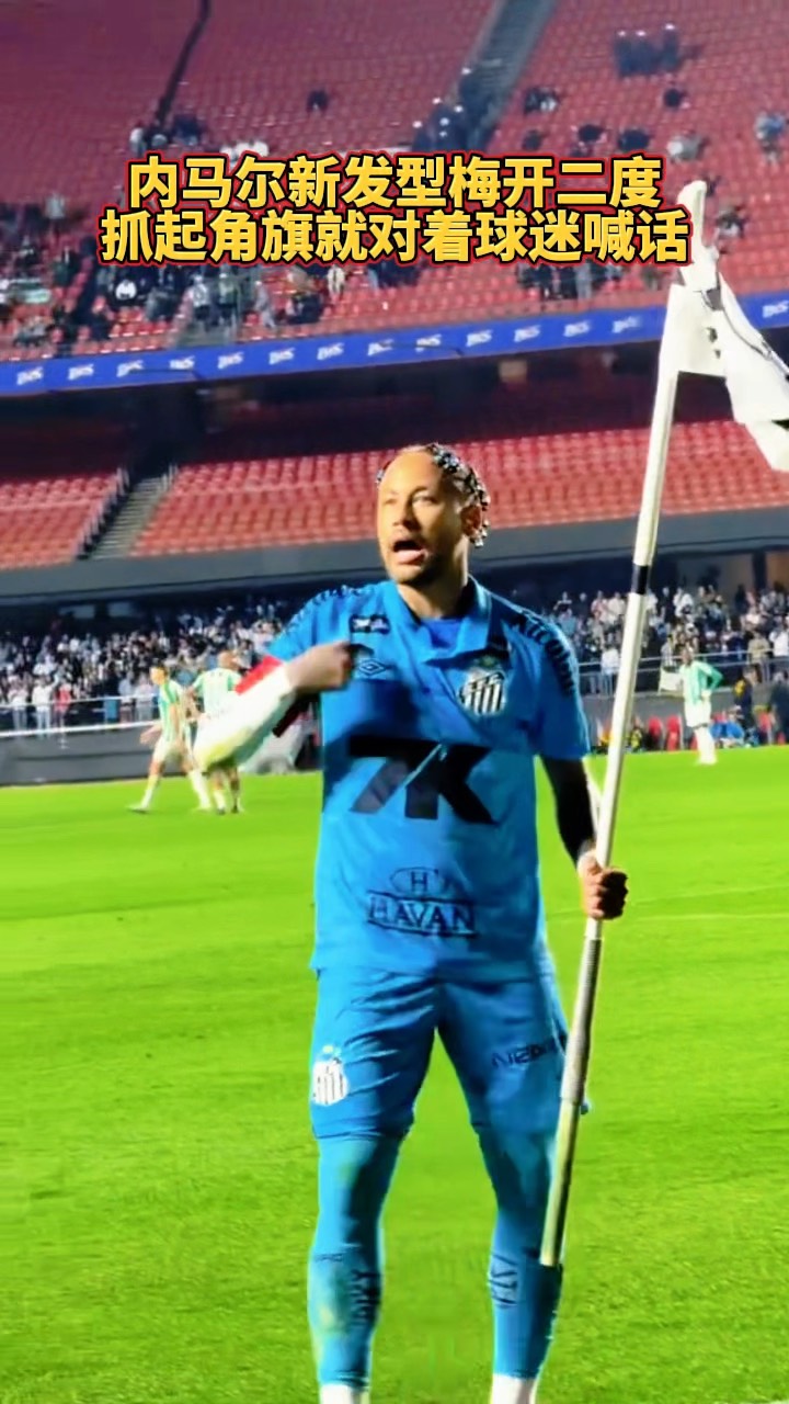 巴黎圣日耳曼逆转胜马德里,内马尔梅开二度的简单介绍 巴黎圣日耳曼逆转胜马德里,内马尔梅开二度的简单介绍