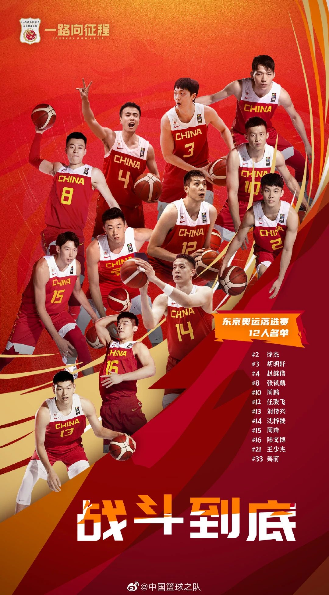 罗马憾失晋级机会,遗憾出局 罗马憾失晋级机会,遗憾出局