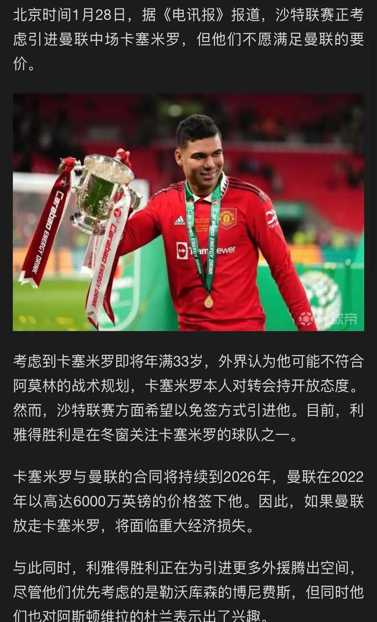 包含皇马转会窗开启,意向签下意甲球员的词条 包含皇马转会窗开启,意向签下意甲球员的词条