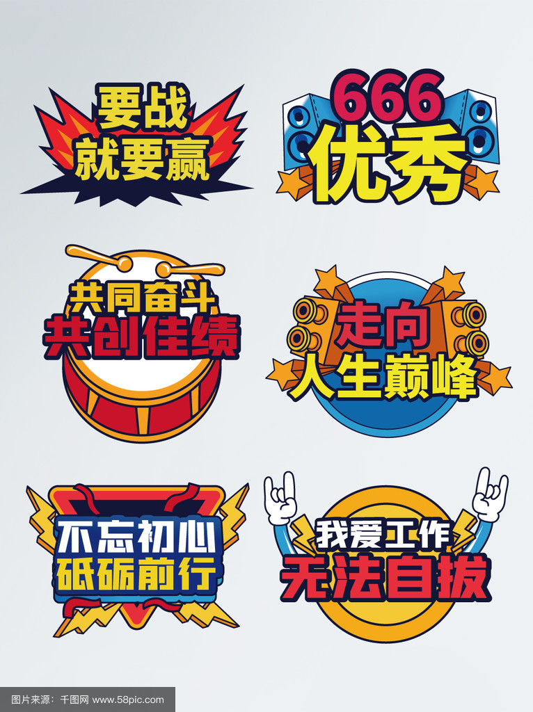 士气高昂战斗到底,取得胜利展现团队拼搏精神的简单介绍 士气高昂战斗到底,取得胜利展现团队拼搏精神的简单介绍