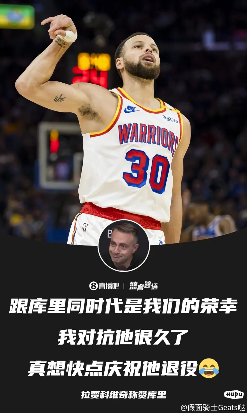 关于猛龙队主帅豪伊沃受伤，暂时离队的信息