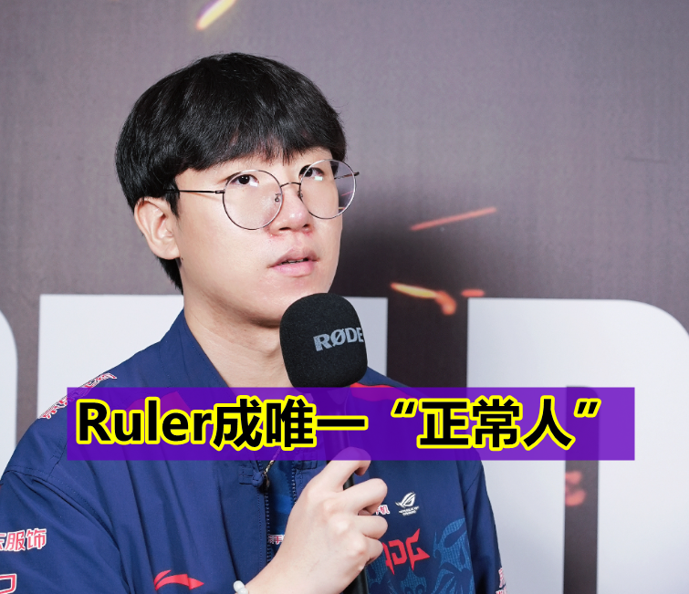 DRX险胜WBG,Ruler极限生还后反打激烈交锋八强赛,让粉丝疯狂欢呼的简单介绍 DRX险胜WBG,Ruler极限生还后反打激烈交锋八强赛,让粉丝疯狂欢呼的简单介绍