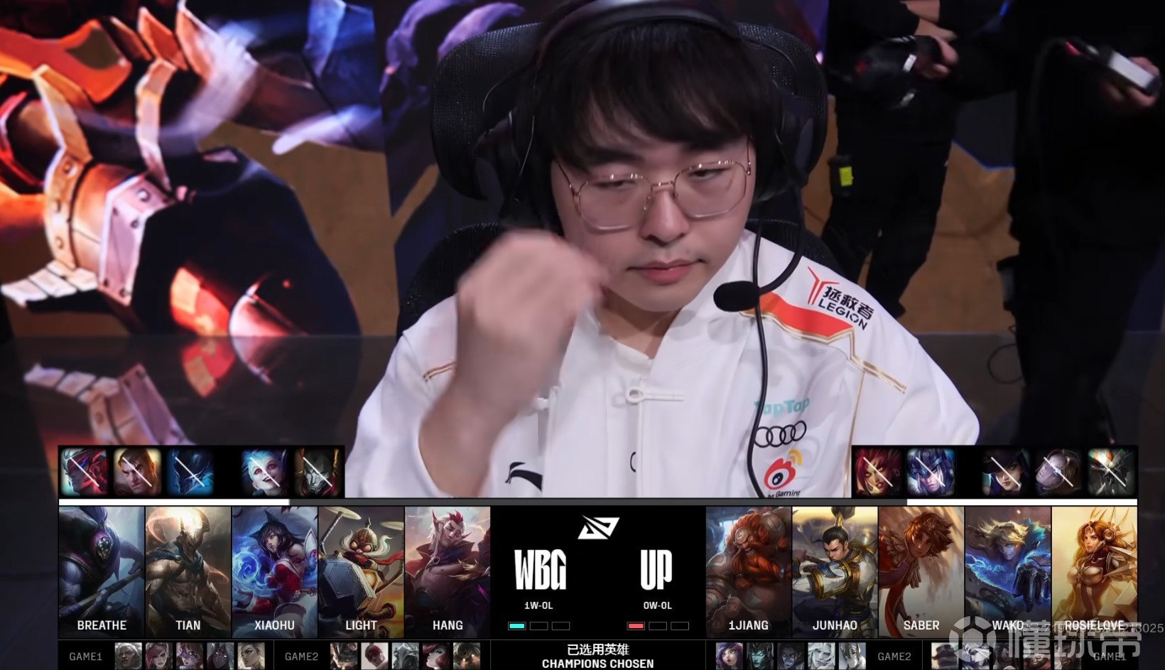 WBG翻盘LGD,Scout开启传奇时刻焦点之战成都决赛之夜,留下经典瞬间 WBG翻盘LGD,Scout开启传奇时刻焦点之战成都决赛之夜,留下经典瞬间