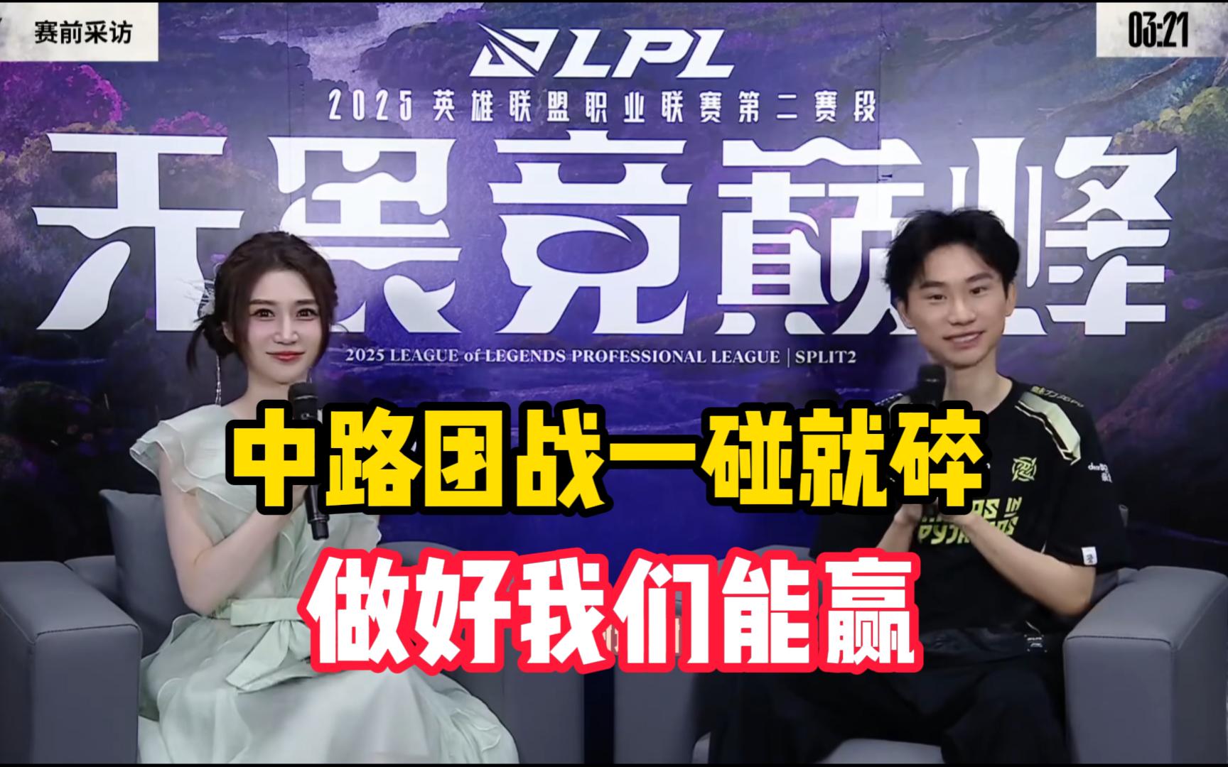 关于HKA翻盘WBG,Hanssama打出惊人五杀峡谷大战小组赛,引爆全场热议的信息 关于HKA翻盘WBG,Hanssama打出惊人五杀峡谷大战小组赛,引爆全场热议的信息