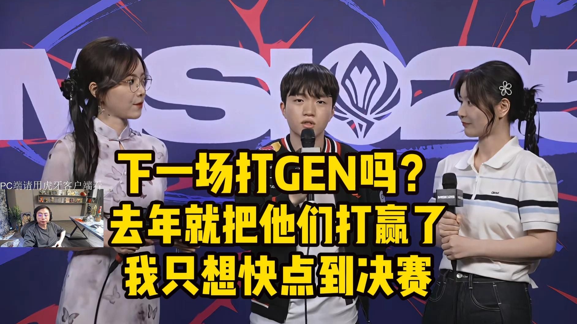 DRX翻盘MAD,Keria开启传奇时刻峡谷大战小组赛,引爆全场热议 DRX翻盘MAD,Keria开启传奇时刻峡谷大战小组赛,引爆全场热议